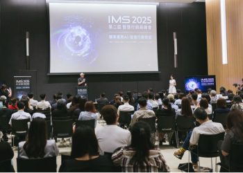 AI 驅動行銷新時代！VMFIVE「第二屆IMS智慧行銷高峰會」盛大登場  12場AI應用實戰演講