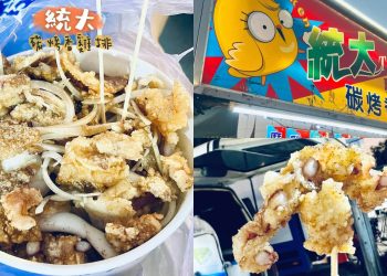 雲林美食｜一週只開兩天「拜五街夜市」在地人不藏私 虎尾夜市必吃美食清單 Top 6