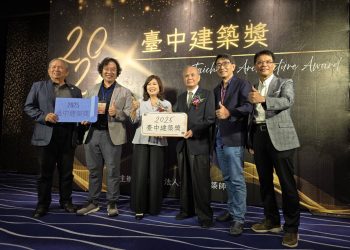 2025臺中建築獎頒獎典禮隆重登場！用「金馬獎模式」揭曉建築界亮點