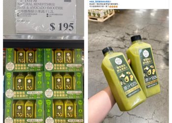 全台首見「液態酪梨」！好市多瘋搶「一瓶=3.7顆酪梨」
