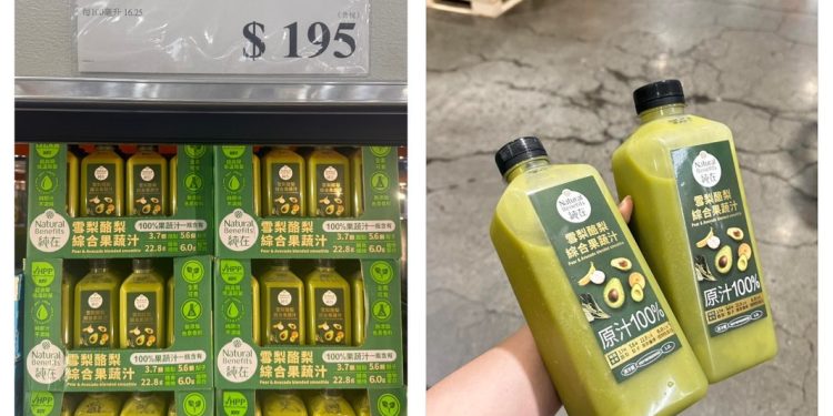 全台首見「液態酪梨」！好市多瘋搶「一瓶=3.7顆酪梨」