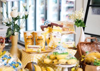 夏日嚐鮮挺國產香蕉    農糧署與全家「蕉朋友」 聯手推積分換驚喜