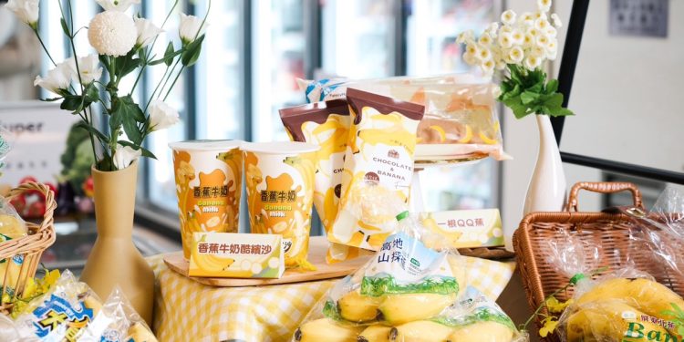 夏日嚐鮮挺國產香蕉    農糧署與全家「蕉朋友」 聯手推積分換驚喜