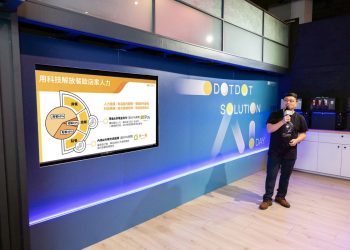 餐飲缺工不再是難題！點點全球Solution Day完美展現餐飲科技全方案