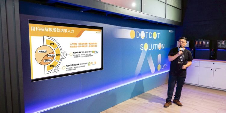 餐飲缺工不再是難題！點點全球Solution Day完美展現餐飲科技全方案