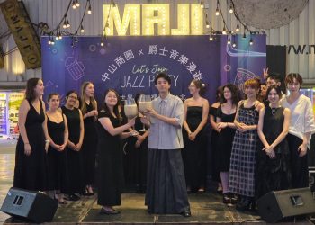 國際音樂盛會來襲！美國耶魯女聲獻唱 動感氛圍繚繞中山商圈