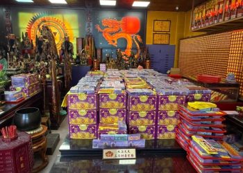 補財庫補對了嗎？大溪先天三司財庫官廟 祭出獨家補財四大方案