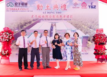 宏于電機越南興安廠動土 穩健拓展東南亞市場