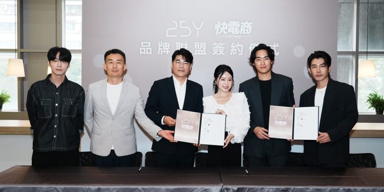 「快電商」深耕美妝產業 結合韓國高端保養品牌 開創科技護膚新勢力