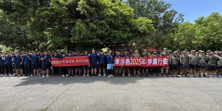 響應「世界海洋」理念  南海官兵同步淨灘