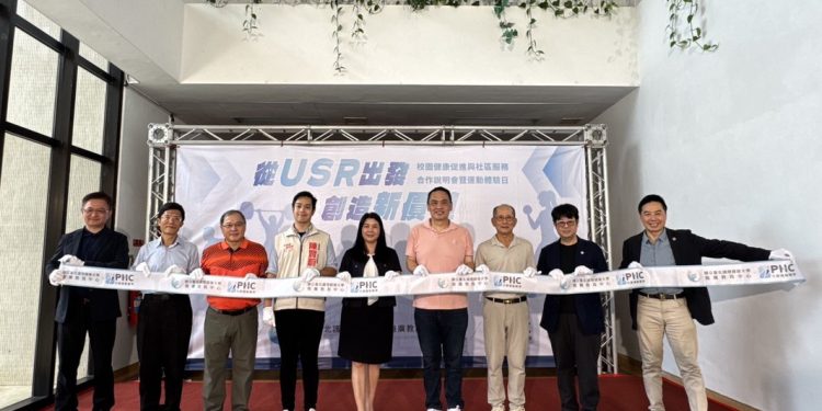 國北護健身房盛大開幕 天母啟動健康新生活