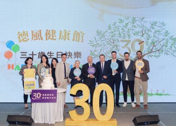 德風健康館30週年攜手粒線體權威  強化「預防醫學」核心理念！