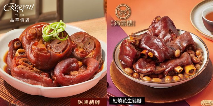 「閏月豬腳麵線搶翻天」台北晶華酒店、米其林名店錦霞樓人氣強  momo賞星鮮限時加碼送