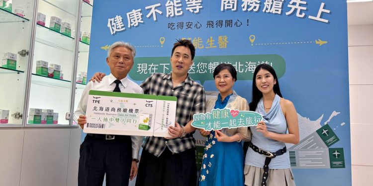 全齡健康補給當道!健康「智醫佳」 帶摯愛同遊「北海道」讓健康帶你飛