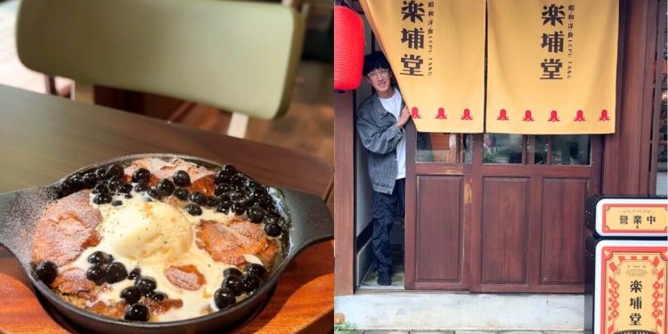 桃園一日遊｜體驗昭和老宅午餐、深夜關東煮、虎頭山夜景 超Chill桃園週末行程推薦