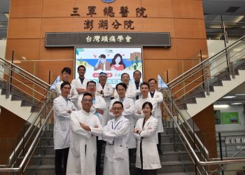 頭痛不只是小病！頭痛學會赴澎湖義診 提醒民眾正確用藥觀念