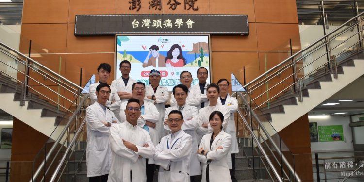 頭痛不只是小病!頭痛學會赴澎湖義診 提醒民眾正確用藥觀念