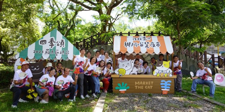 貓奴們集合 ! 2025羅東藝穗節 X 阿喵菜市場超萌開市