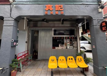 嘉義旅遊必吃炸全雞 嘉義西區人氣炸物雞排 傳承24年在地好味道