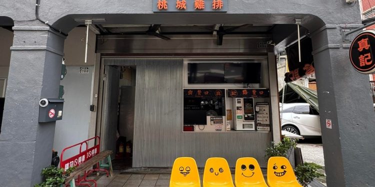 嘉義旅遊必吃炸全雞 嘉義西區人氣炸物雞排 傳承24年在地好味道