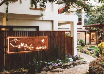 苗栗南庄民宿推薦 走進森林深處 享受山林秘境中療癒時光