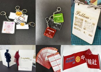中壢印刷店推薦 這家桃園輸出廠商專業搞定雷雕、貼紙、客製名片