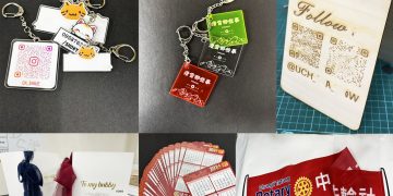 中壢印刷店推薦 這家桃園輸出廠商專業搞定雷雕、貼紙、客製名片