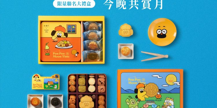 拾個月× 胡子碰碰攜手打造《今晚月色真美》中秋限定聯名禮盒