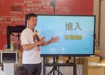 探索未來無限可能！魔力達設計學苑小鶴老師與南投偏鄉孩童共學築夢
