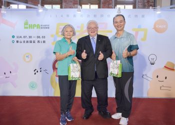 「長者量六力」互動特展 體驗健康新趨勢