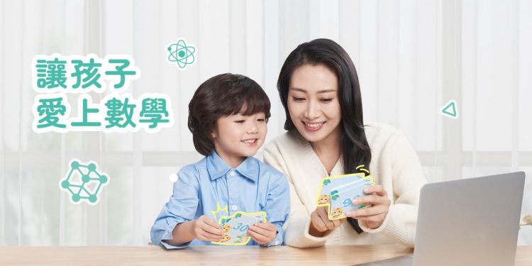 「孩子總說我不喜歡數學?」AI教父 李開復推薦 VIPTHINK  讓學數學變成孩子最期待的時光