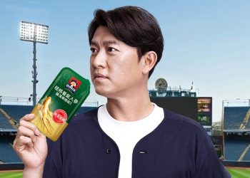 「桂格養氣人蔘 羅漢果新品」曝光！王建民推薦輕鬆袋著走  隨時補氣！