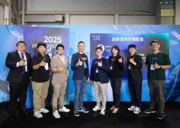 2025小企業大經濟論壇圓滿落幕 Lead with AI攜手企業邁入數據決策新時代