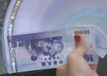 新台幣太強！防外資炒匯 央行擬規定先證明下單再換匯