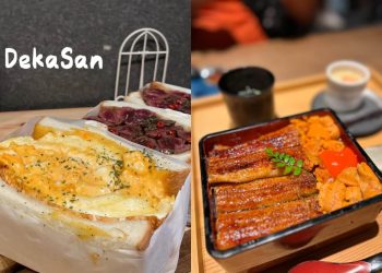 日本美食｜今年必吃六家熱門大阪美食推薦 街頭名店小可頌「Le Croissant」、一口爆漿脆皮泡芙「MooKEN」