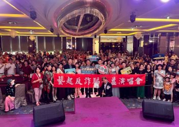 電商業界標竿「立馬集團」攜手演藝界與台南市政府警察局 推動「藝起反詐騙」公益行動