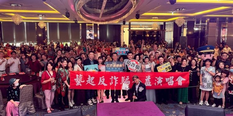 電商業界標竿「立馬集團」攜手演藝界與台南市政府警察局 推動「藝起反詐騙」公益行動