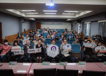 彰濱產業園區鹿港西三區四期招商說明會登場