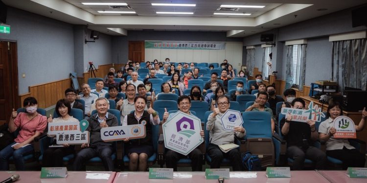 彰濱產業園區鹿港西三區四期招商說明會登場