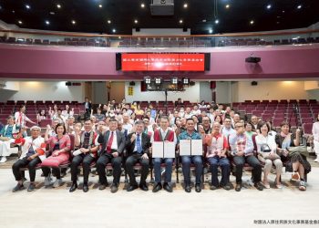 ‎原文會攜手暨大簽署產學合作備忘錄「中部新聞中心」將進駐校園 打造族群媒體新據點