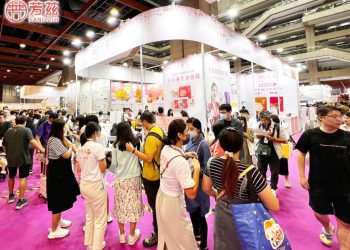 2025國際婦幼展登場！芳茲滴雞精消費滿額抽鑽石項鍊