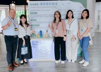 大振豐「傘下日常」特展 探索傘的祕密世界