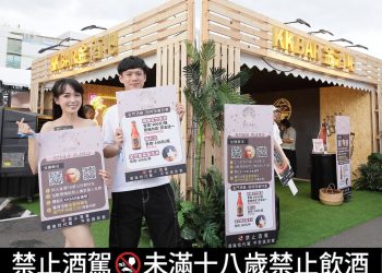 金門酒廠進軍高雄啤酒節！ KKBAR金酒吧南下 快閃打造島嶼風味夏日體驗