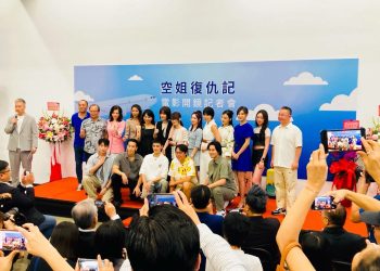 張可人跨界任出品人　「女力」賀歲片《空姐復仇記》開拍