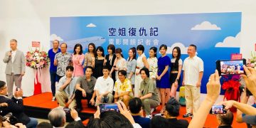 張可人跨界任出品人　「女力」賀歲片《空姐復仇記》開拍