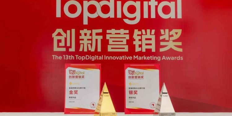 亞瑞特數位社群行銷揚威國際 CEO黃逸旻率隊奪得2025年Topdigital創新營銷大獎