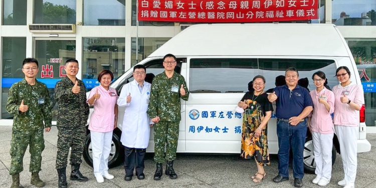 白愛媚女士捐贈復康巴士 助國軍岡山醫院強化醫療服務