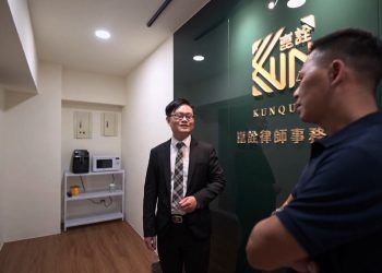 崑詮律師事務所 勞工權益的守護者