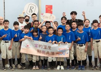 晴天家具為五峰國小球員 點亮青春旅程