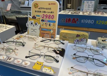 阿瑪駕到！全台貓奴尖叫中！36款色超萌聯名眼鏡登場  就在得恩堂！